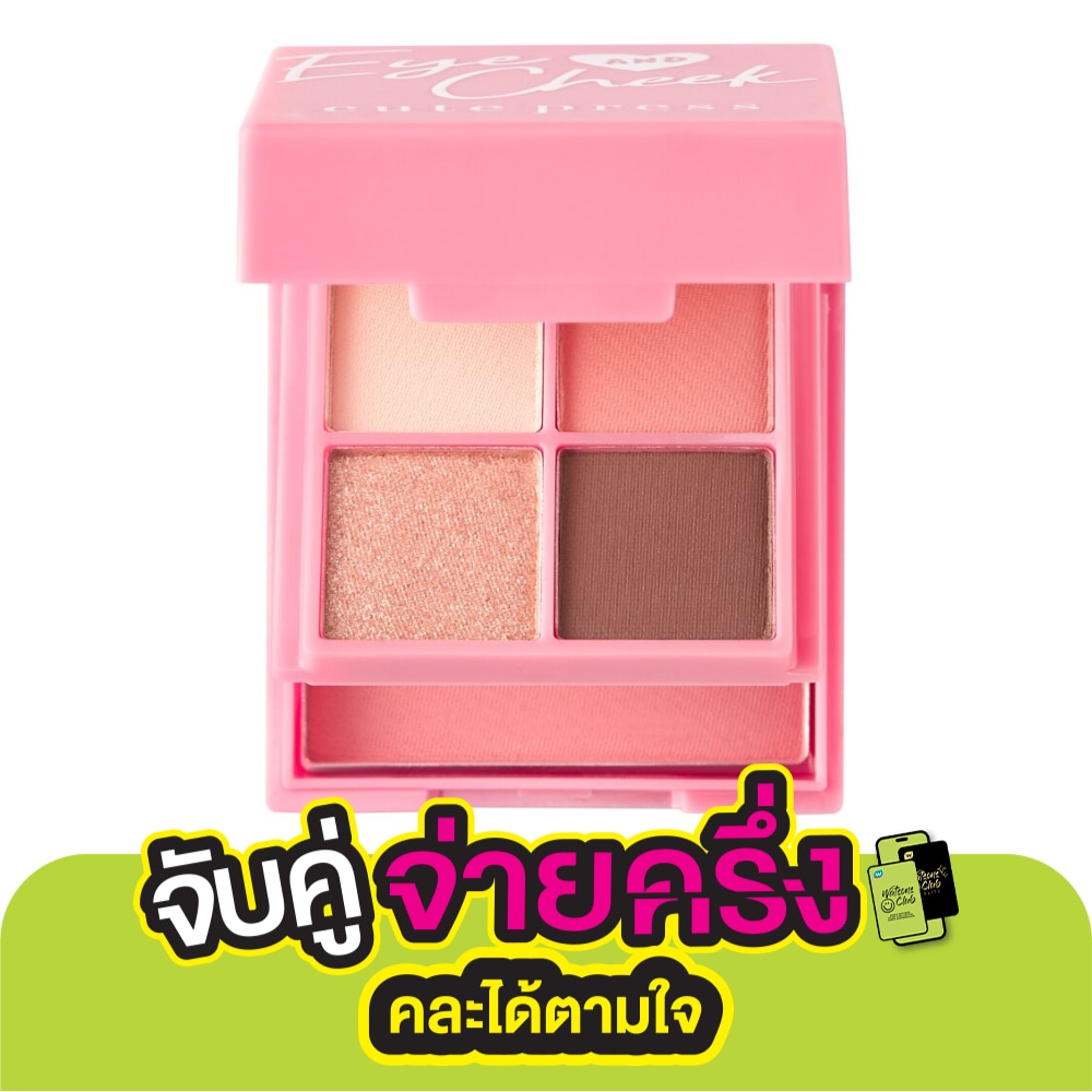 Cute Press Eye  Cheek Mini Palette 7.2g 04 Sparkly Pink