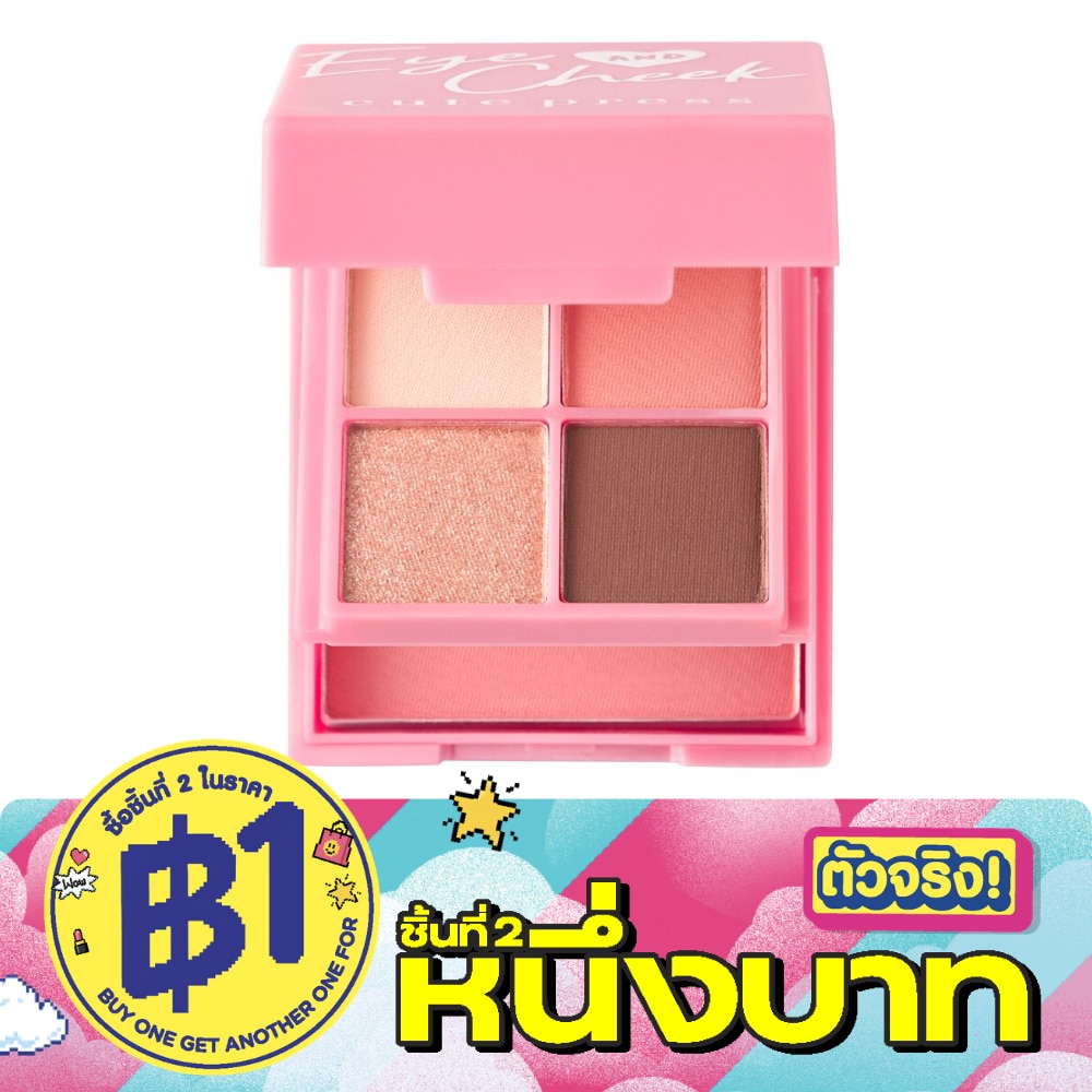 Cute Press Eye Cheek Mini Palette 7.2g 04 Sparkly Pink image