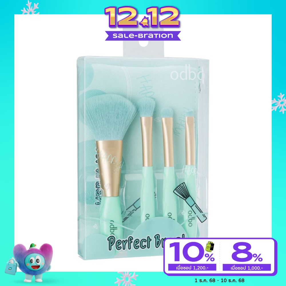 Odbo Perfect Brush Set 4pcs (Free Brush Bag 1 pcs) 01 Green