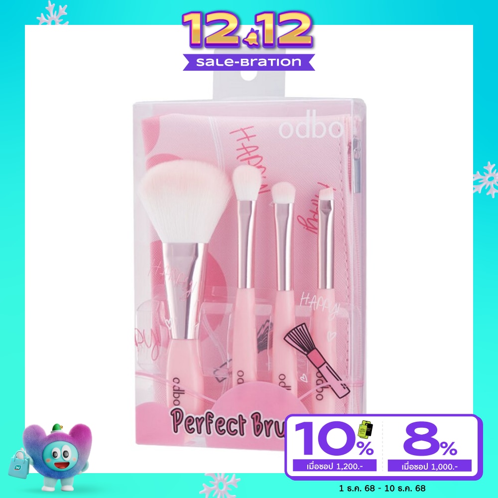 Odbo Perfect Brush Set 4pcs (Free Brush Bag 1 pcs) 02 Pink