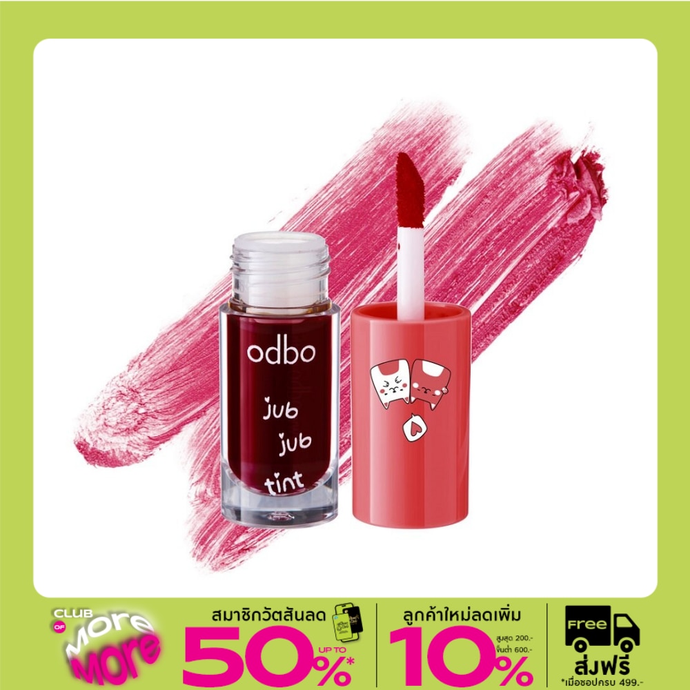 Odbo Jub Jub Tint 3g 01