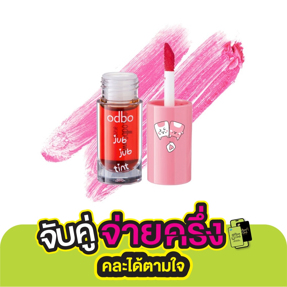 โอดีบีโอ จุ๊บ จุ๊บ ทิ้นท์ ลิป 02