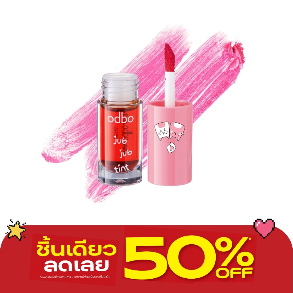 Odbo Jub Jub Tint 3g 02 image