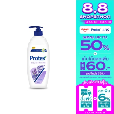 Protex Protex Shower Gel Lavender Ice Freeze 450 Ml.