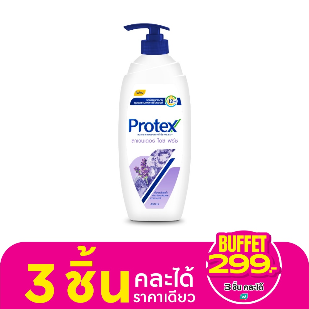 Protex โพรเทคส์ เจลอาบน้ำ ลาเวนเดอร์ ไอซ์ ฟรีซ 450 มล.