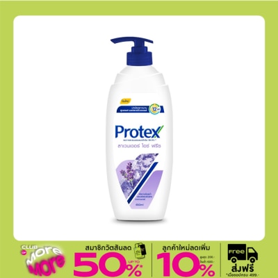 Protex โพรเทคส์ เจลอาบน้ำ ลาเวนเดอร์ ไอซ์ ฟรีซ 450 มล.