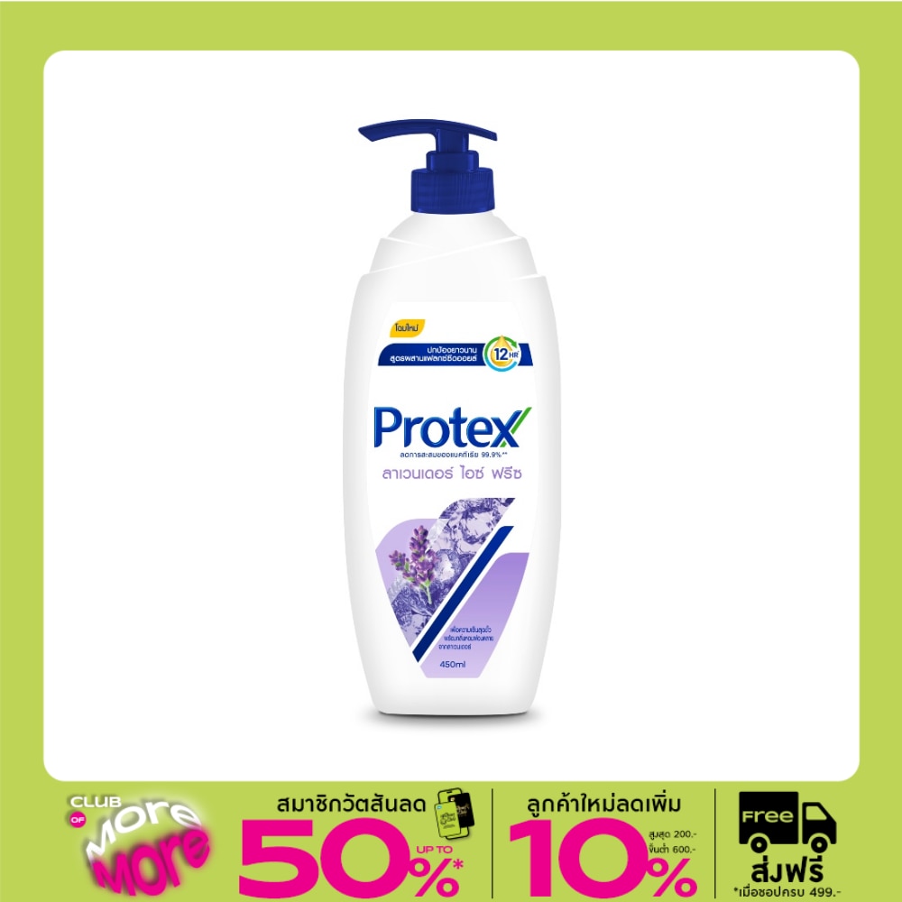 Protex Shower Gel Lavender Ice Freeze 450 Ml.