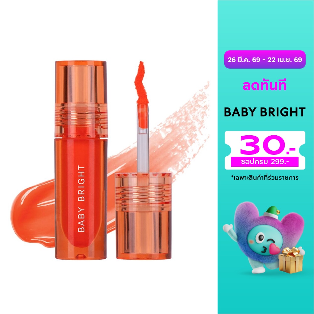 Baby Bright Lip Cheek Peach Glow Tint 2.4g. 01 Baby Peach