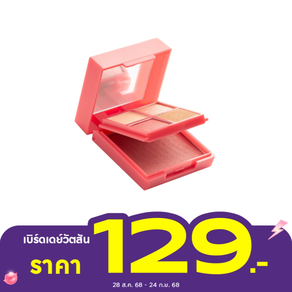 Cute Press Eye  Cheek Mini Palette 7.2g 02 Cutie Coral