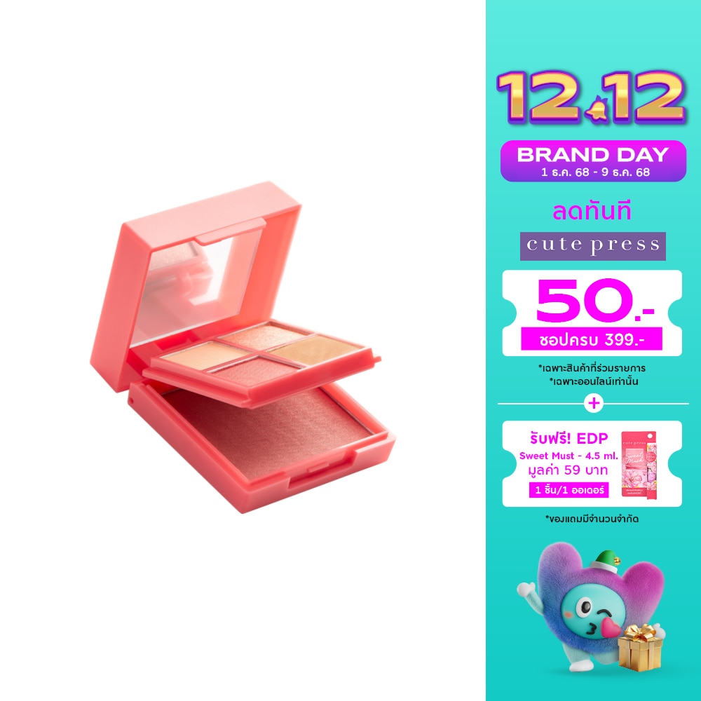 คิวท์เพรส อาย แอนด์ ชีค มินิ พาเลท 7.2ก 02 คิวท์ตี้ คอรัล