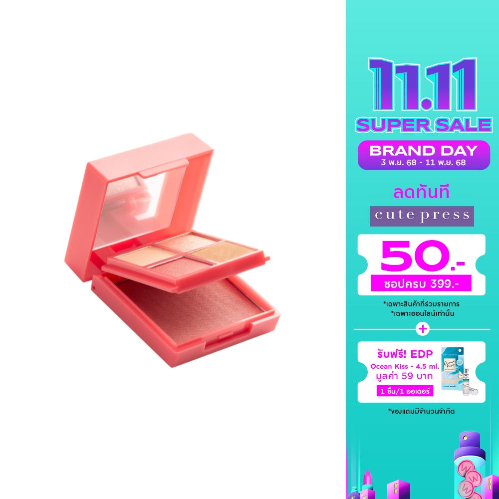 Cute Press Eye  Cheek Mini Palette 7.2g 02 Cutie Coral