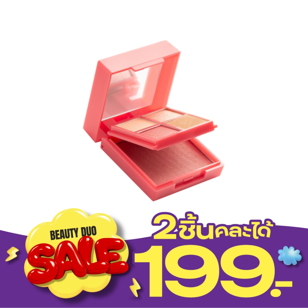 คิวท์เพรส อาย แอนด์ ชีค มินิ พาเลท 7.2ก 02 คิวท์ตี้ คอรัล image