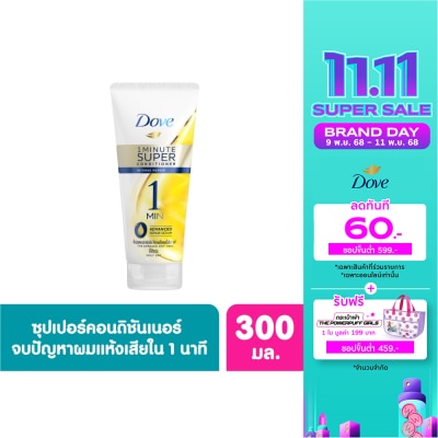 Dove Dove 1 Minute Super Conditioner Intense Repair 300 Ml.