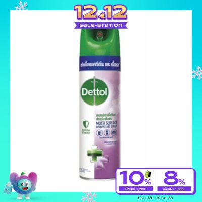 Dettol เดทตอล ดิสอินเฟคแทนท์ สเปรย์ กลิ่นลาเวนเดอร์ 225มล.