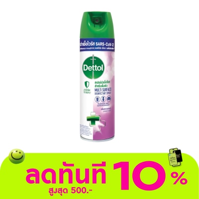 Dettol Dettol Spray Lavender 225 ml image