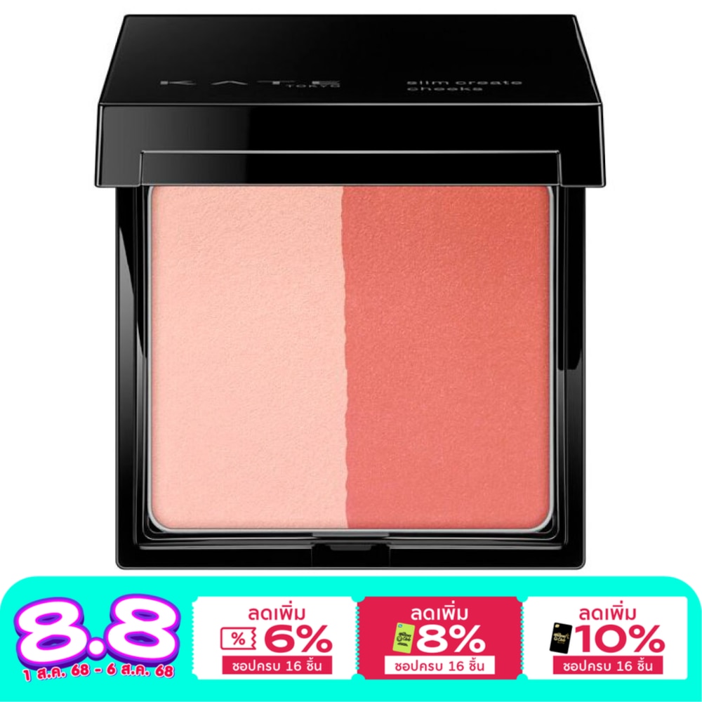 Kate Slim Create Cheek 6.4g. RD-1