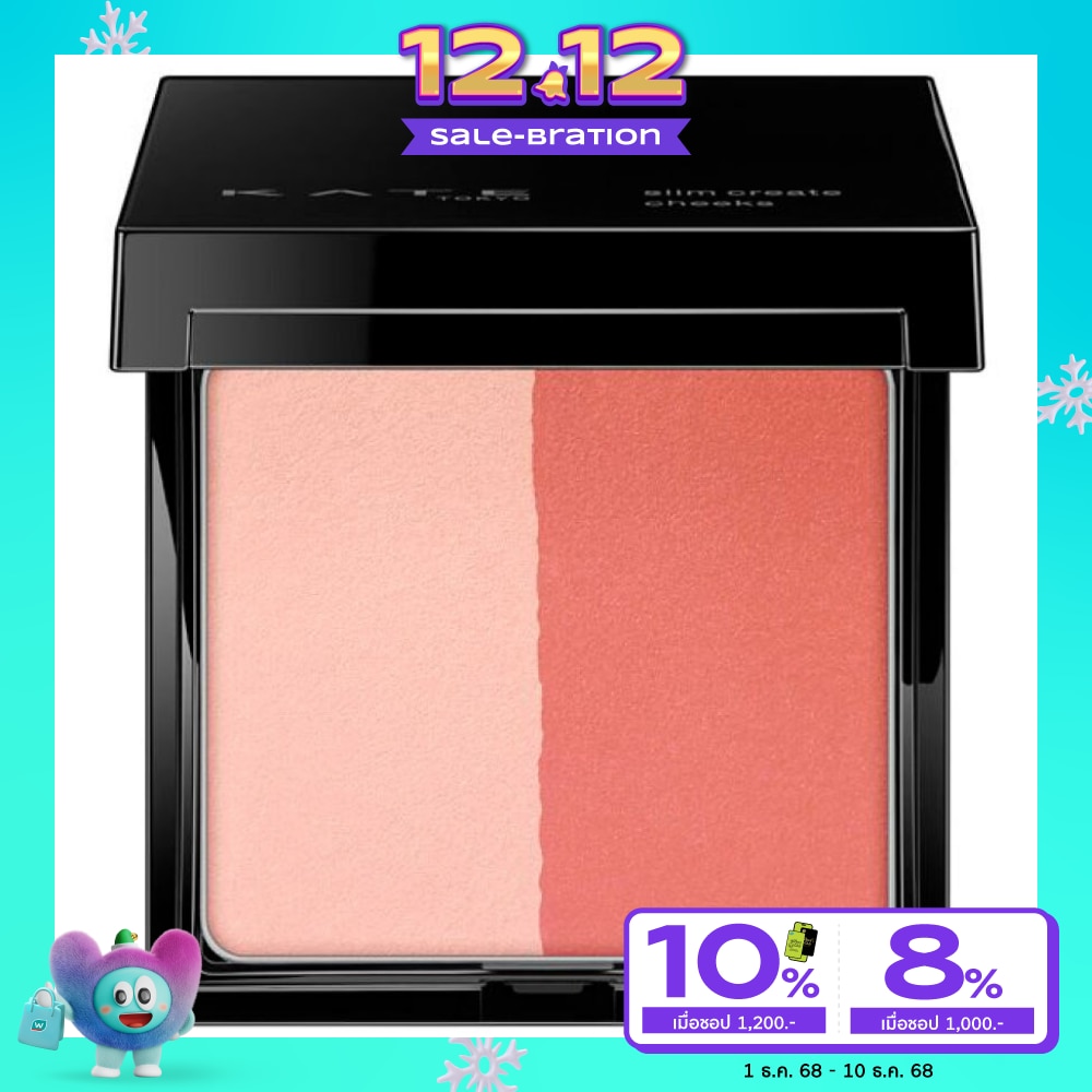 Kate เคท สลิม ครีเอท ชีค 6.4ก. RD-1