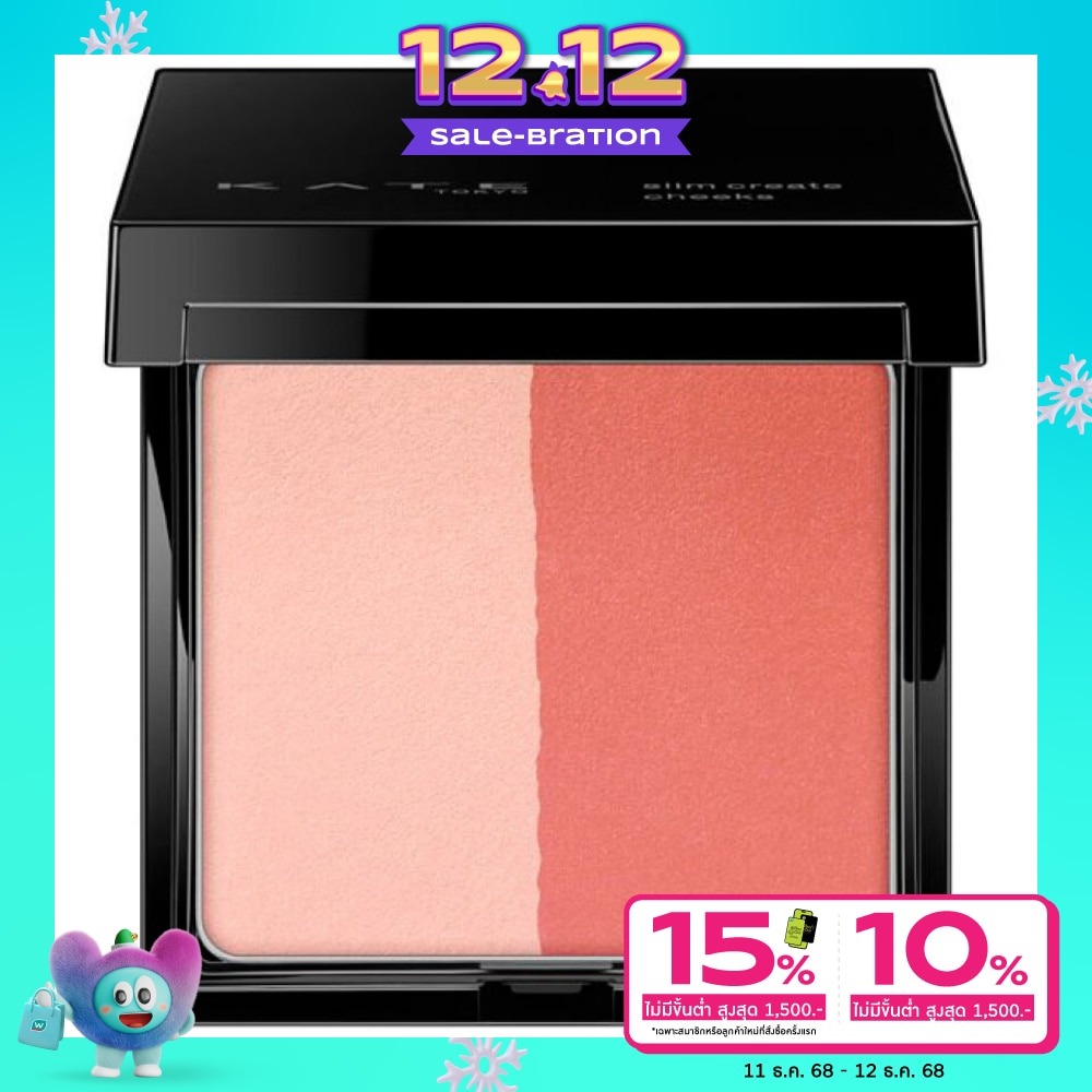 Kate Kate Slim Create Cheek 6.4g. RD-1