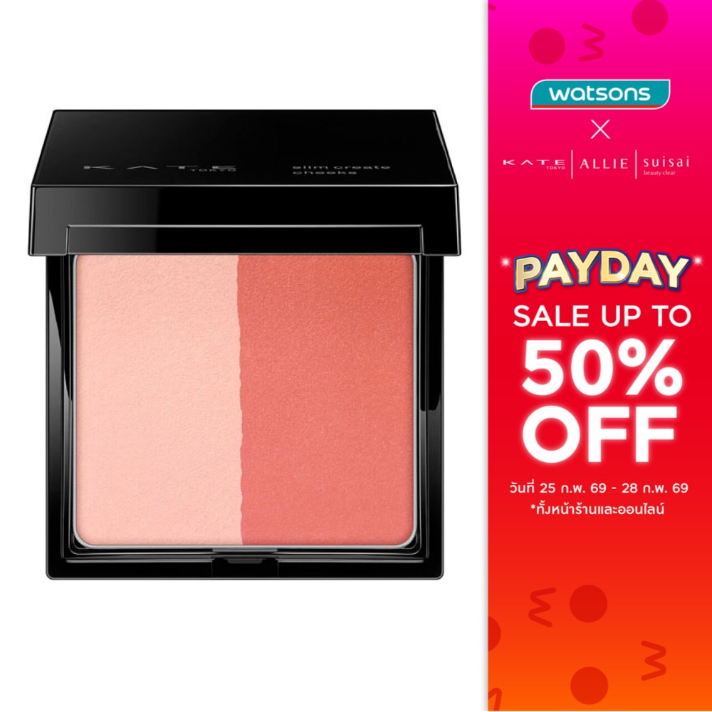 Kate เคท สลิม ครีเอท ชีค 6.4ก. RD-1