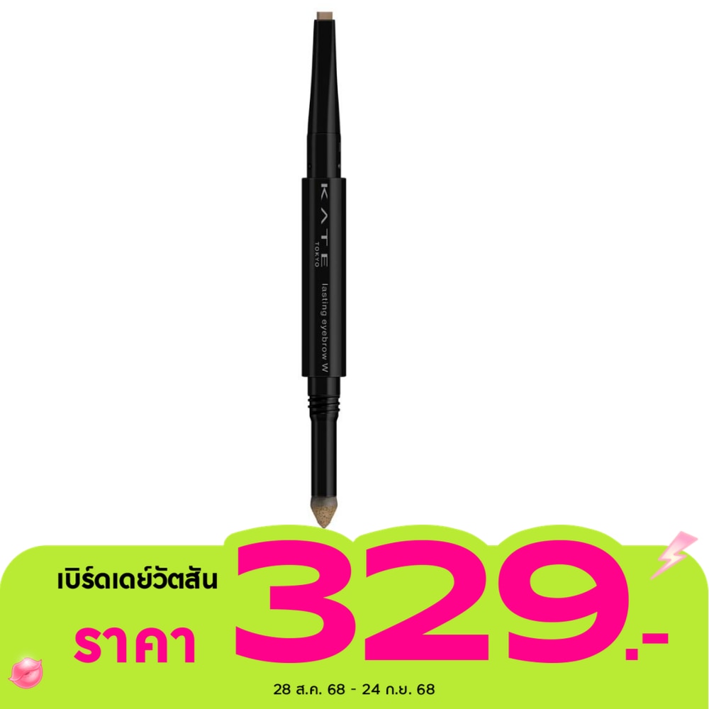 Kate Lasting Eyebrow W 0.5g. BR-1