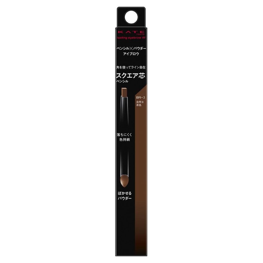 Kate Lasting Eyebrow W 0.5g. BR-3