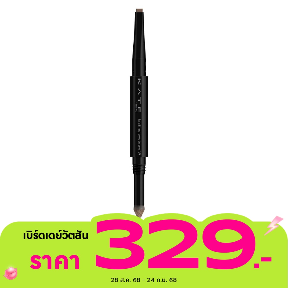 Kate Kate Lasting W Eyebrow 0.5g BR-3