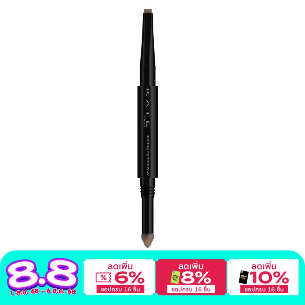 Kate Kate Lasting W Eyebrow 0.5g BR-3