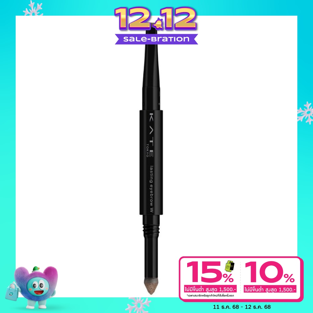 Kate Kate Lasting W Eyebrow 0.5g BR-3