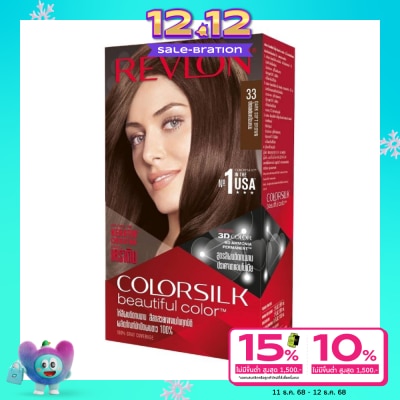 Revlon Revlon Colorsilk Beautiful Color With Keratin No.33 Dark Soft Brown