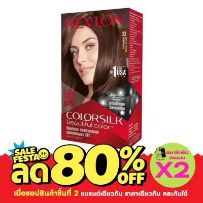 Revlon เรฟลอน คัลเลอร์ซิลค์ บิวตี้ฟูล คัลเลอร์ วิท เคราติน No.33 น้ำตาลเข้มเหลือบหม่น image