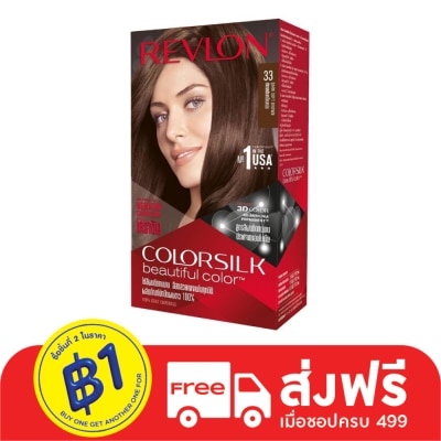 Revlon Revlon Colorsilk Beautiful Color With Keratin No.33 Dark Soft Brown