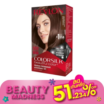 Revlon เรฟลอน คัลเลอร์ซิลค์ บิวตี้ฟูล คัลเลอร์ วิท เคราติน No.33 น้ำตาลเข้มเหลือบหม่น