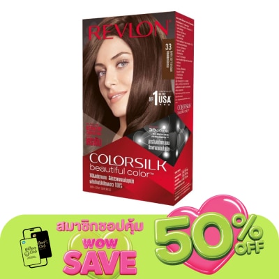 Revlon - เรฟลอน คัลเลอร์ซิลค์ บิวตี้ฟูล คัลเลอร์ วิท เคราติน No.33 น้ำตาลเข้มเหลือบหม่น