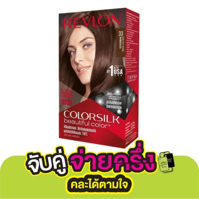 Revlon Revlon Colorsilk Beautiful Color With Keratin No.33 Dark Soft Brown