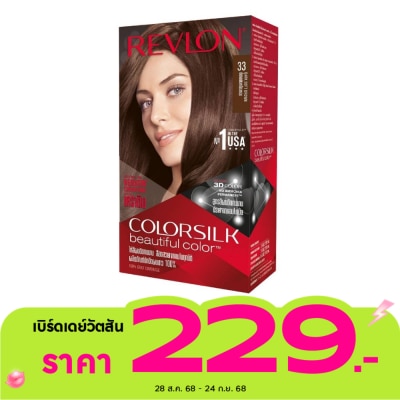 Revlon Revlon Colorsilk Beautiful Color With Keratin No.33 Dark Soft Brown