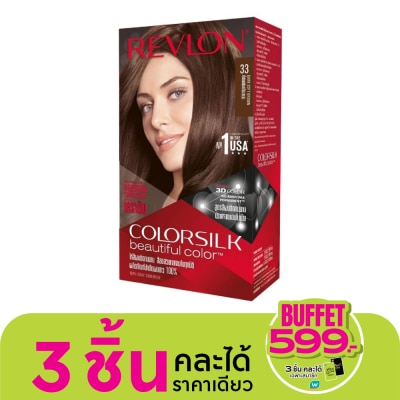 Revlon เรฟลอน คัลเลอร์ซิลค์ บิวตี้ฟูล คัลเลอร์ วิท เคราติน No.33 น้ำตาลเข้มเหลือบหม่น