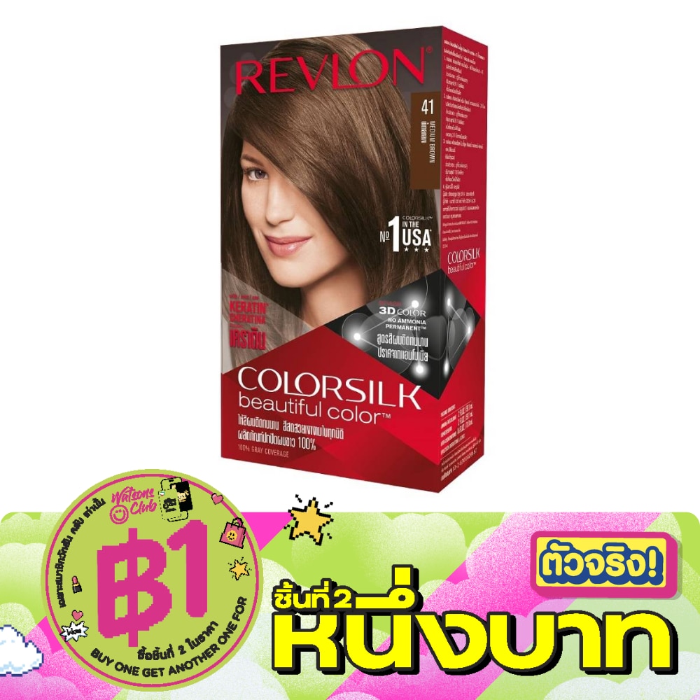 Revlon Colorsilk Beautiful Color With Keratin No.41 Medium Brown image