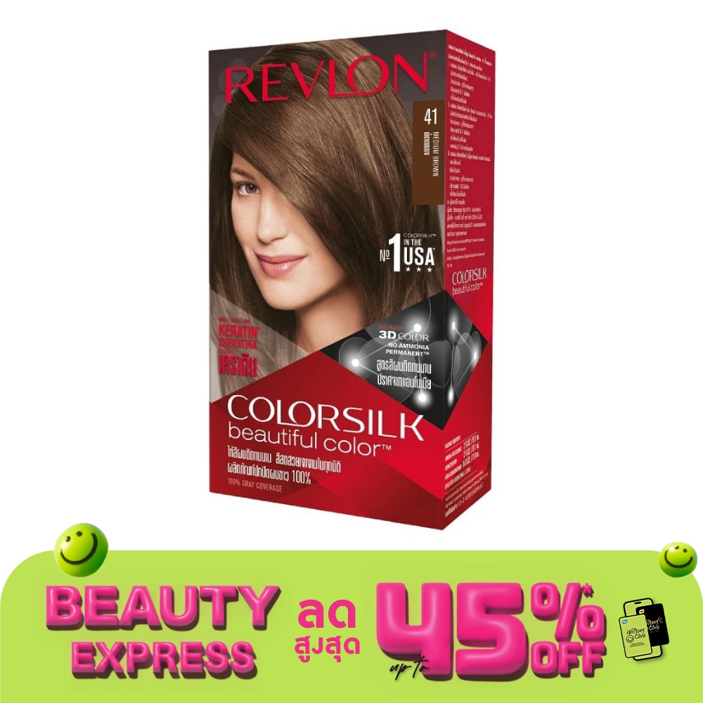 เรฟลอน คัลเลอร์ซิลค์ บิวตี้ฟูล คัลเลอร์ วิท เคราติน No.41 น้ำตาลกลาง