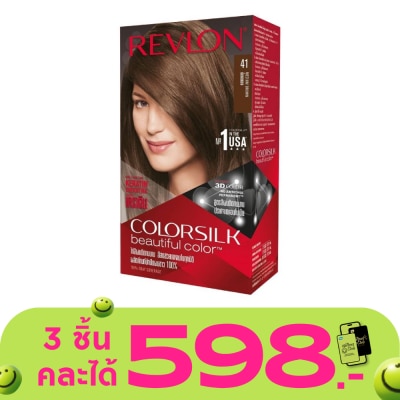 Revlon - เรฟลอน คัลเลอร์ซิลค์ บิวตี้ฟูล คัลเลอร์ วิท เคราติน No.41 น้ำตาลกลาง