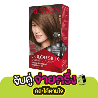 Revlon Revlon Colorsilk Beautiful Color With Keratin No.41 Medium Brown