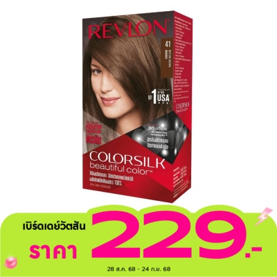 Revlon Revlon Colorsilk Beautiful Color With Keratin No.41 Medium Brown