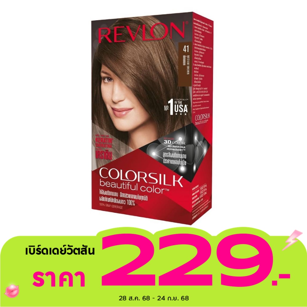 Revlon Colorsilk Beautiful Color With Keratin No.41 Medium Brown