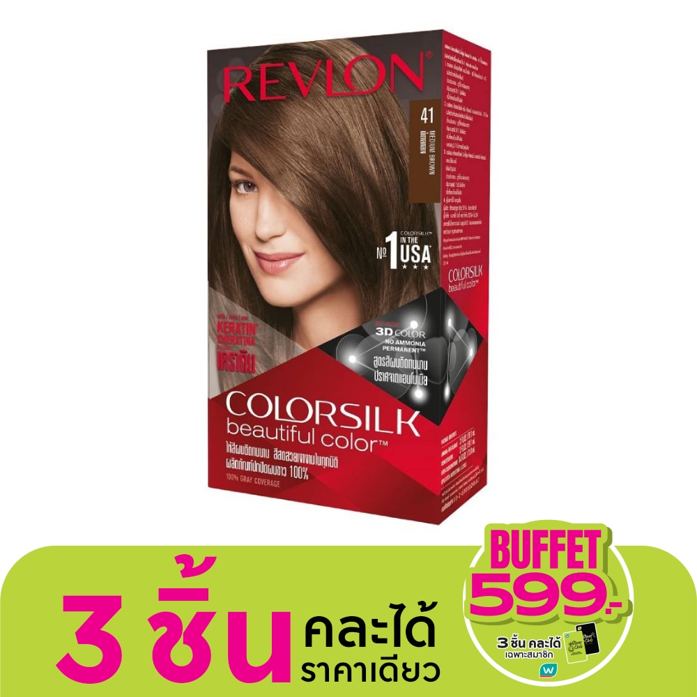 เรฟลอน คัลเลอร์ซิลค์ บิวตี้ฟูล คัลเลอร์ วิท เคราติน No.41 น้ำตาลกลาง