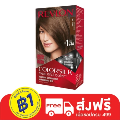 Revlon Revlon Colorsilk Beautiful Color With Keratin No.41 Medium Brown