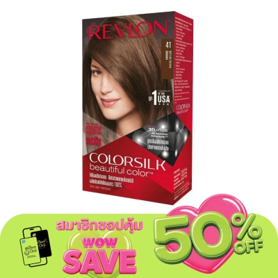 Revlon - Revlon Colorsilk Beautiful Color With Keratin No.41 Medium Brown