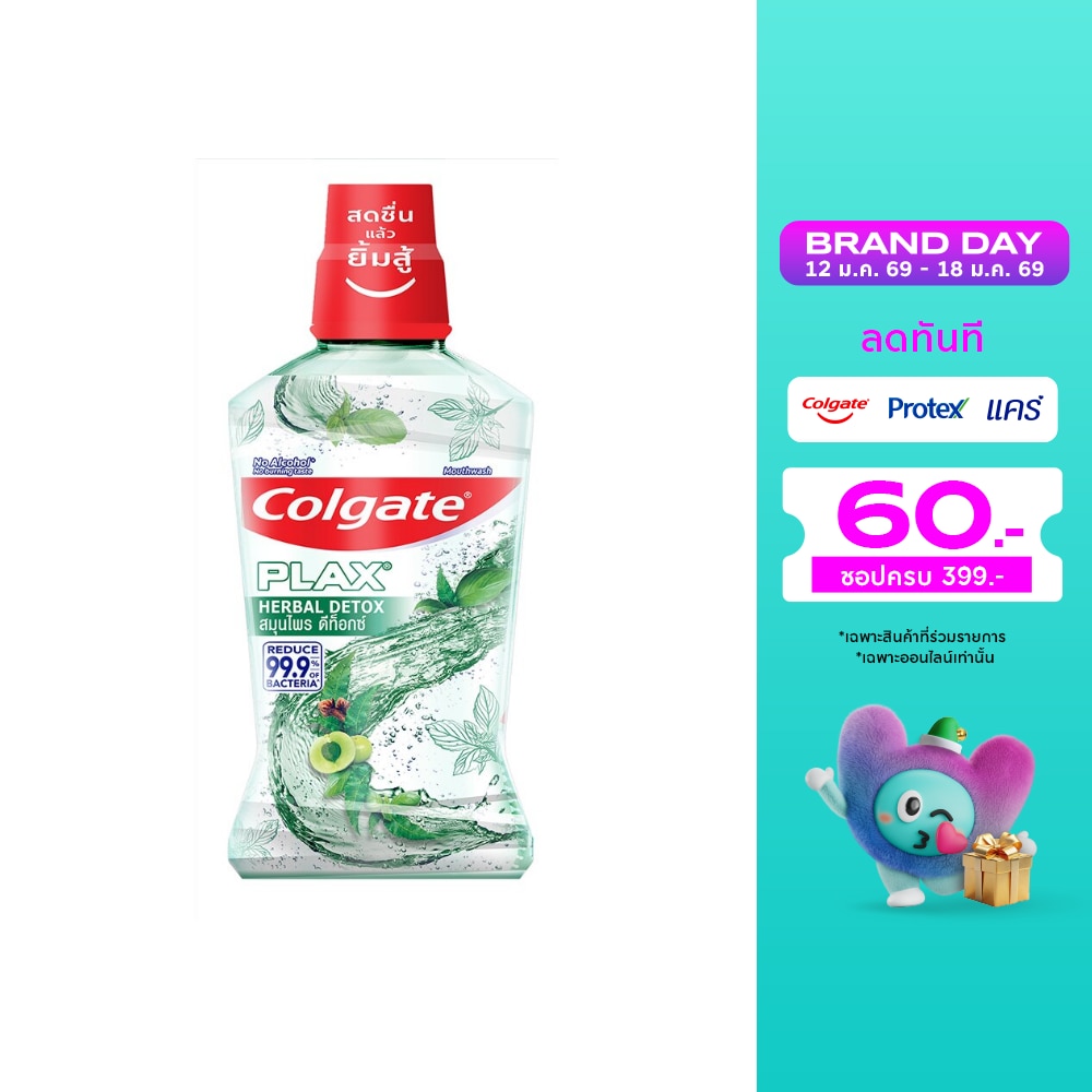 Colgate คอลเกต พลักซ์ น้ำยาบ้วนปาก สมุนไพร ดีท็อกซ์ 500 มล.