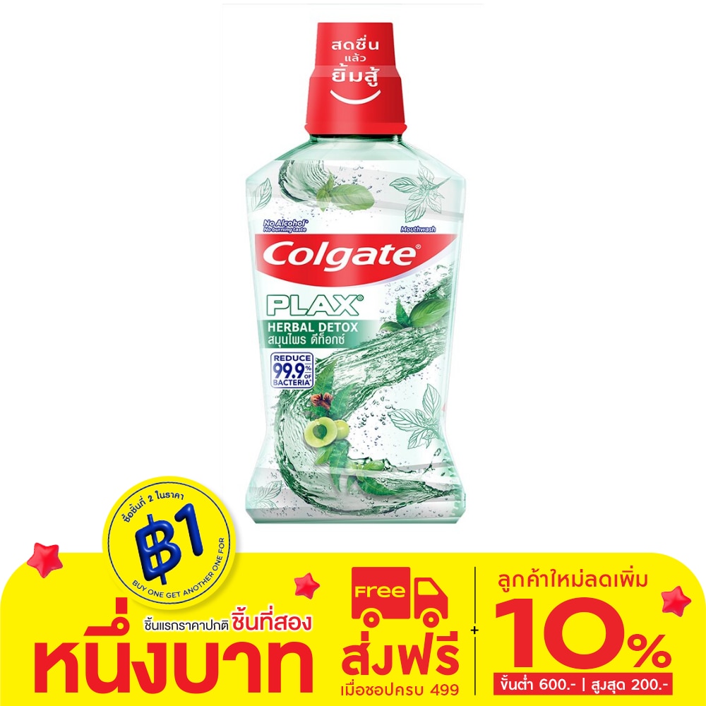 Colgate Colgate Plax Mouthwash Herbal Detox 500 Ml.