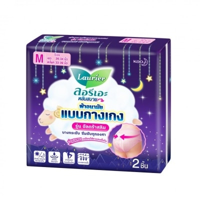 Laurier ลอรีเอะ ผ้าอนามัยแบบกางเกง อัลตร้าสลิม M 2 ชิ้น