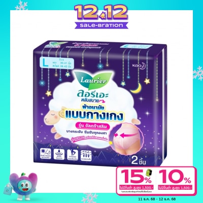 Laurier Laurier Lub Sabai Pants Ultra Slim L 2's