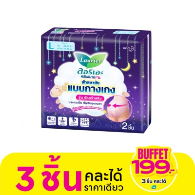 Laurier ลอรีเอะ ผ้าอนามัยแบบกางเกง อัลตร้าสลิม L 2 ชิ้น